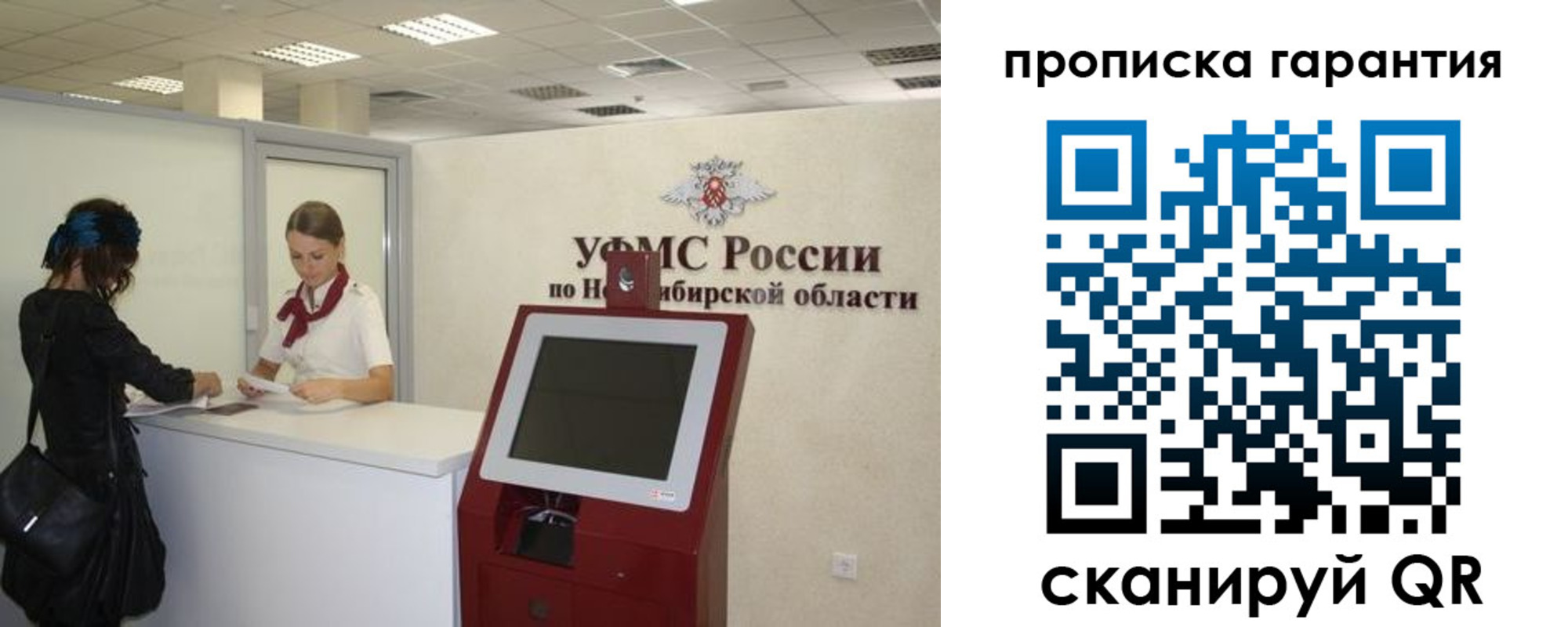 временная регистрация госуслуги в Мурино