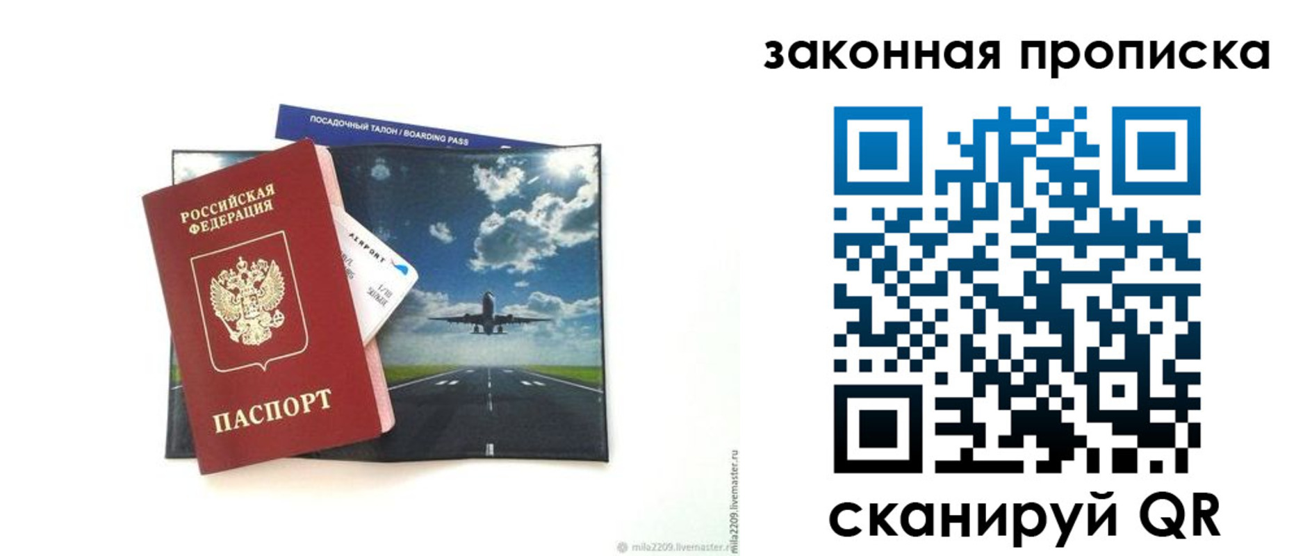 найти адрес прописки в Мурино